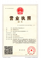 南京多塔電子科技有限公司